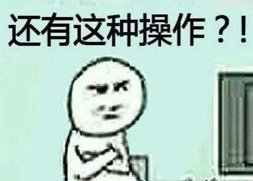 什么是“吃瓜群众”？揭秘网络流行语背后的含义