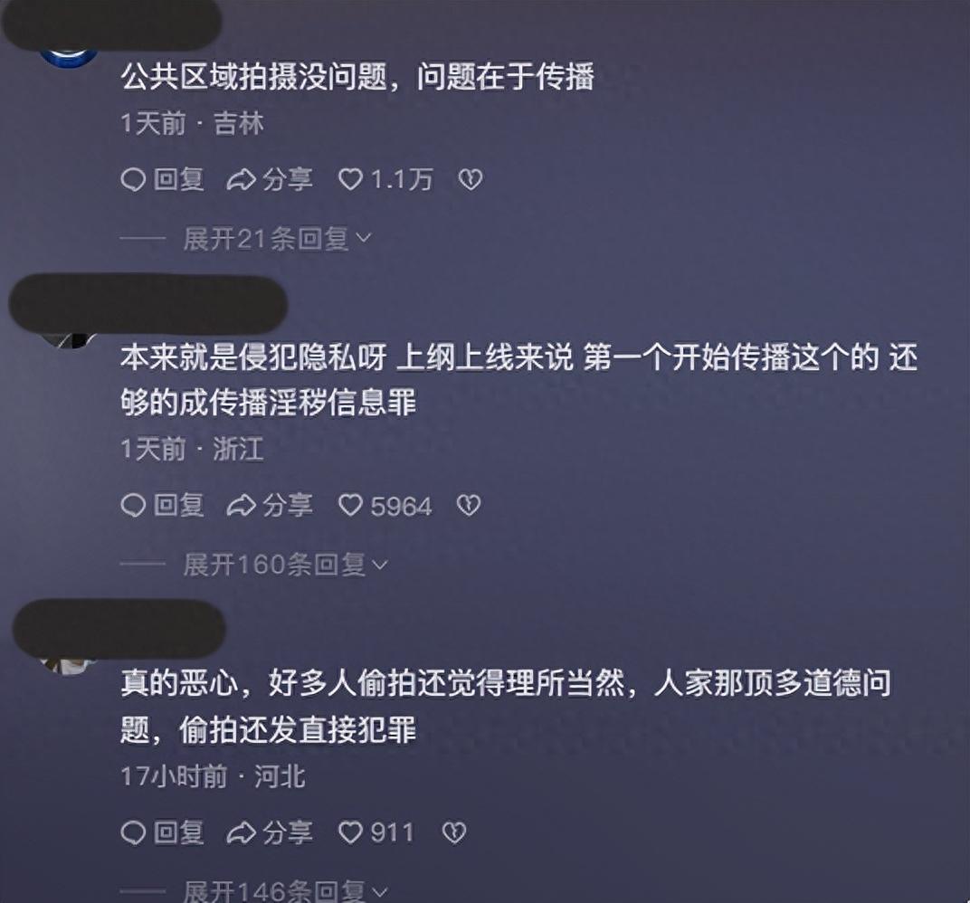 吃瓜！情侣野外不雅运动被人直播，翻录传播者遭到拘留！(情侣野外被人直播)